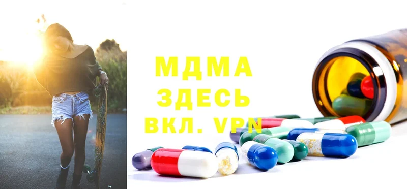 hydra ссылки  Можайск  MDMA молли  как найти закладки 